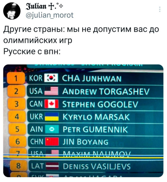 Мем, Юрий Небольсин Мем, Юрий Небольсин