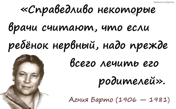 Мем, Александр САН