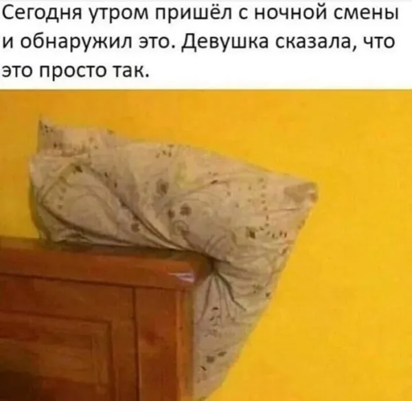 Мем, Смехалка