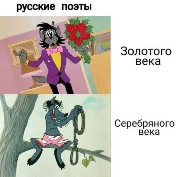 Мем, Смехалка