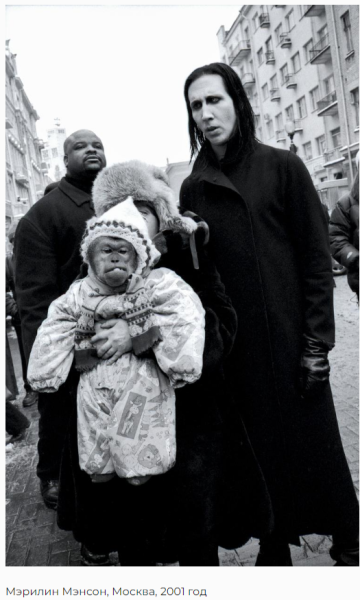 Мем, михельсон