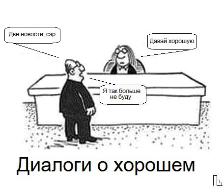 Мем: Британский музей, Кондратъ