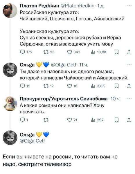 Мем: Ой всё!, Юрий Небольсин