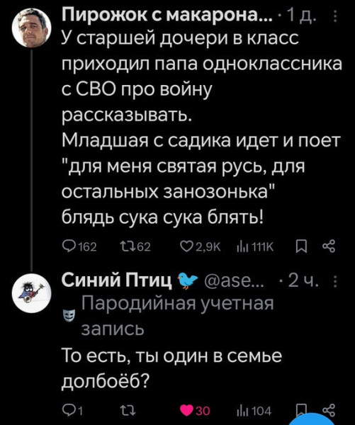 Мем: В семье не без урода Мем: В семье не без урода