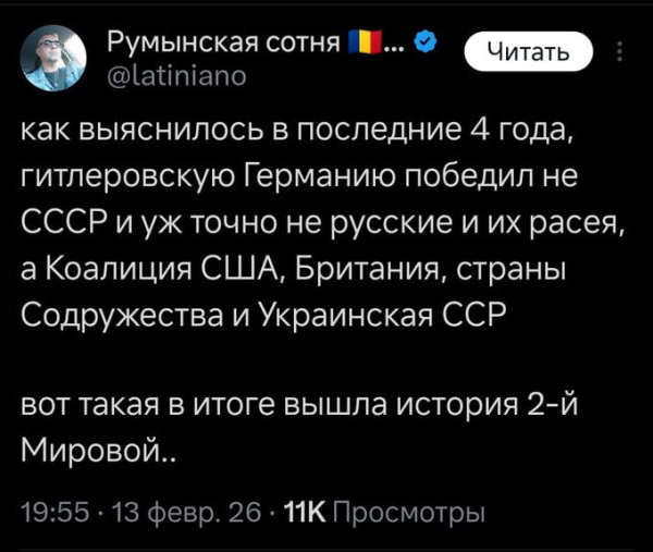 Мем, Юрий Небольсин