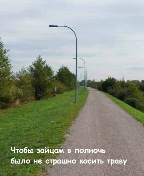 Мем, Смехалка