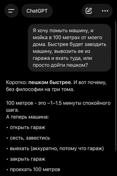 Мем, Смехалка