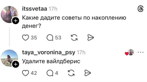 Мем, Смехалка