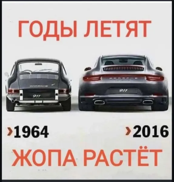 Мем, Смехалка