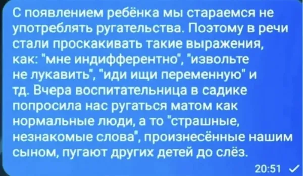 Мем, Смехалка