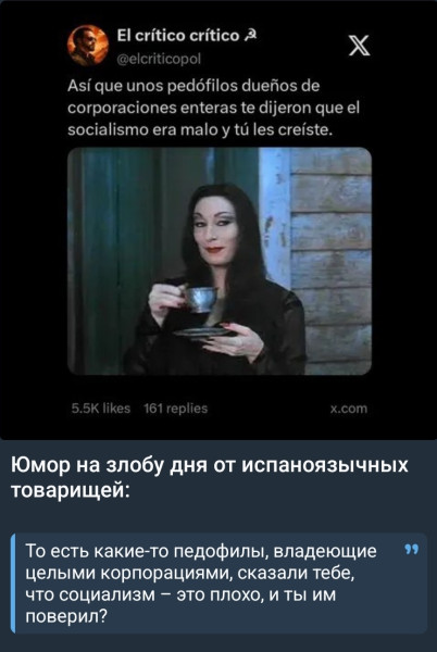 Мем