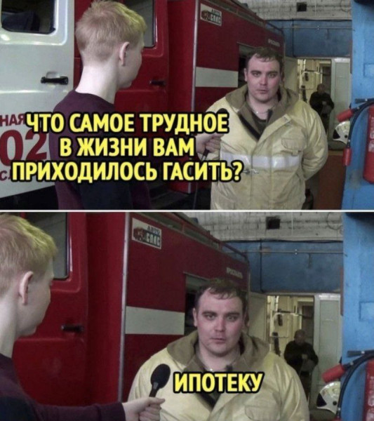 Мем