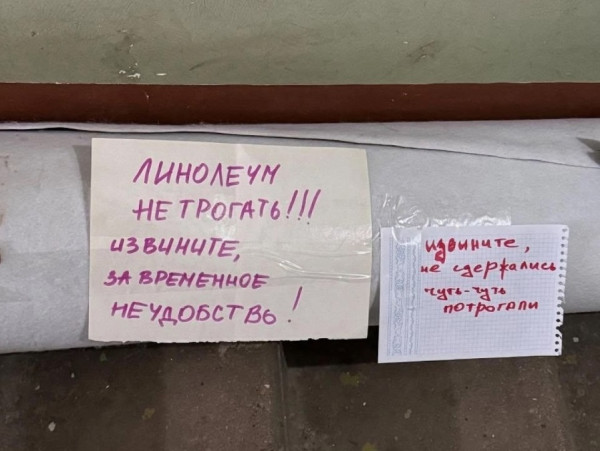 Мем, Антиклептократ