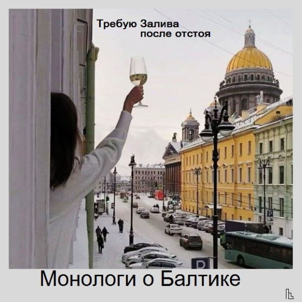 Мем: Музей истории Петербурга, Кондратъ