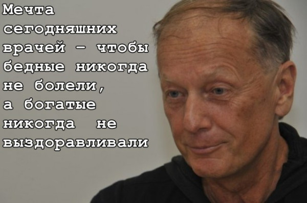 Мем, Русский 2026