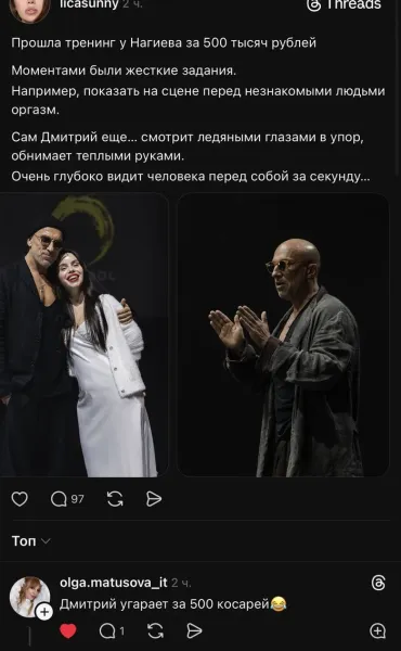 Мем, Смехалка