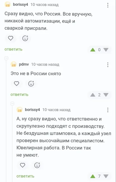 Мем, Смехалка
