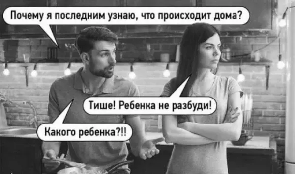 Мем, Смехалка