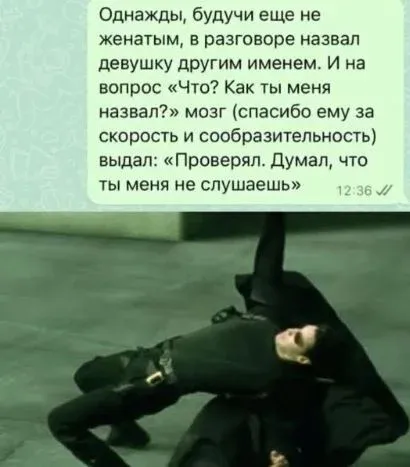 Мем, Смехалка