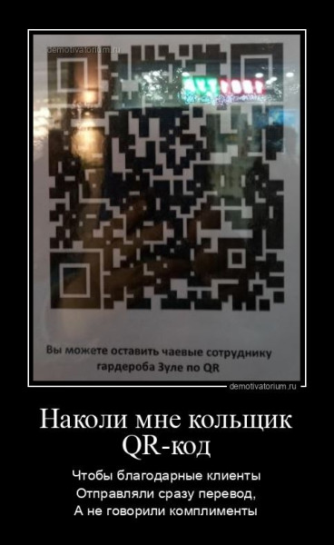 Мем: А чаевые дворнику Абдуладжону не надо?, Айболит 66