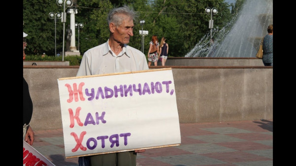 Мем, Русский 2026 Мем, Русский 2026