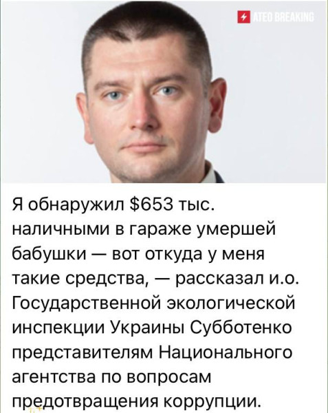 Мем, Максим Камерер