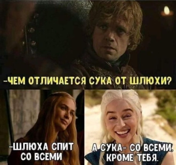 Мем, Смехалка