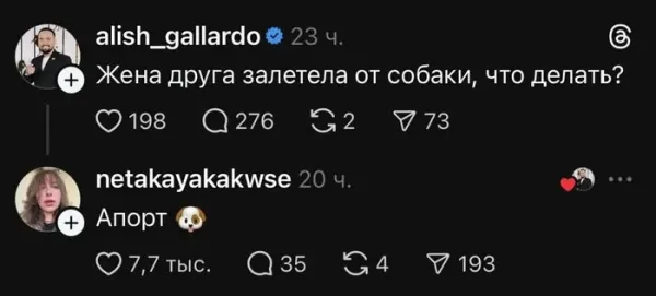 Мем, Смехалка