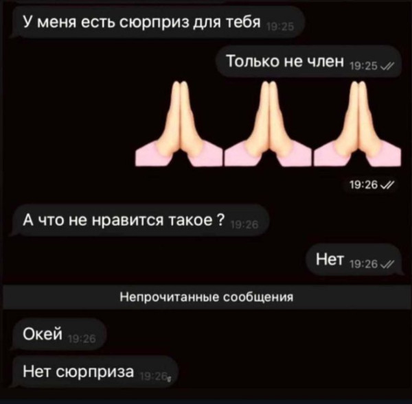 Мем, Смехалка