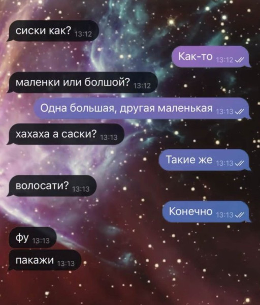 Мем, Смехалка