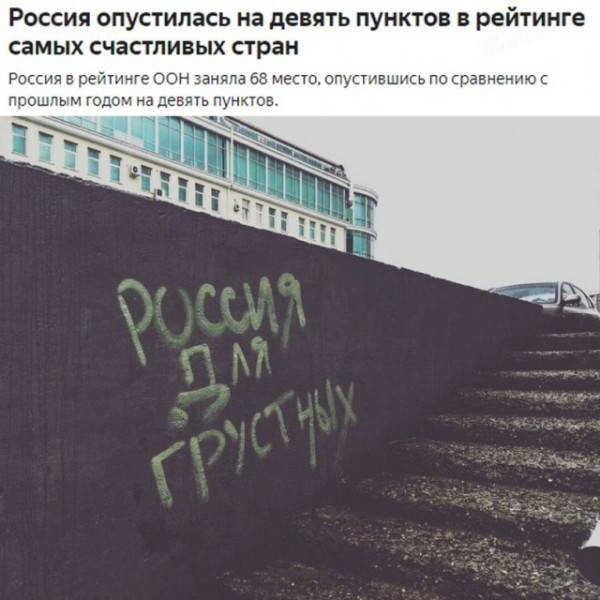 Мем, Русский 2026 Мем, Русский 2026