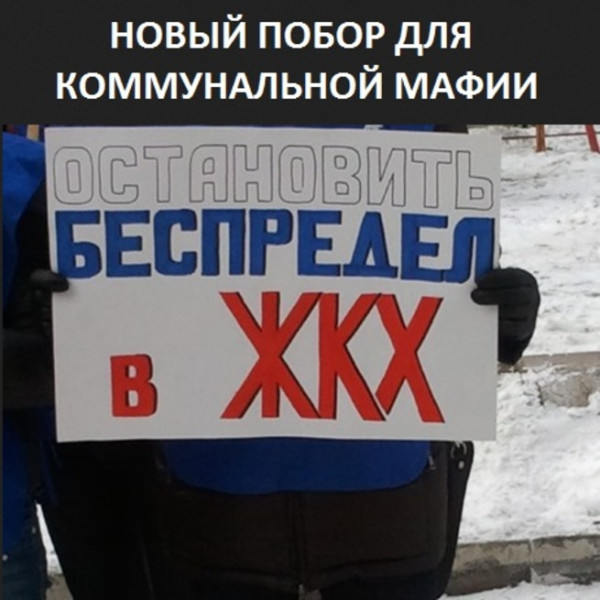 Мем, Русский 2026 Мем, Русский 2026