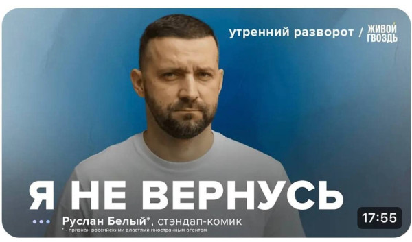 Мем: Есть и хорошие новости, Юрий Небольсин