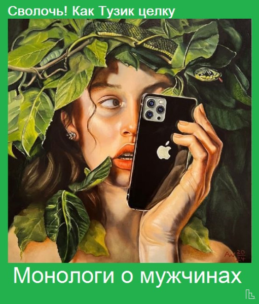 Мем: Musée Entomologique, Кондратъ