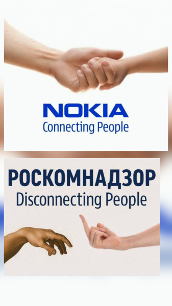 Мем: Роскомнадзор представил свой новый логотип, Человек475436