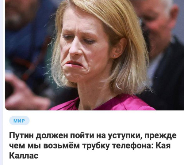 Мем, Юрий Небольсин