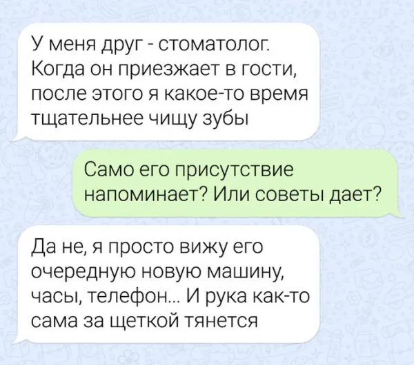 Мем, Смехалка