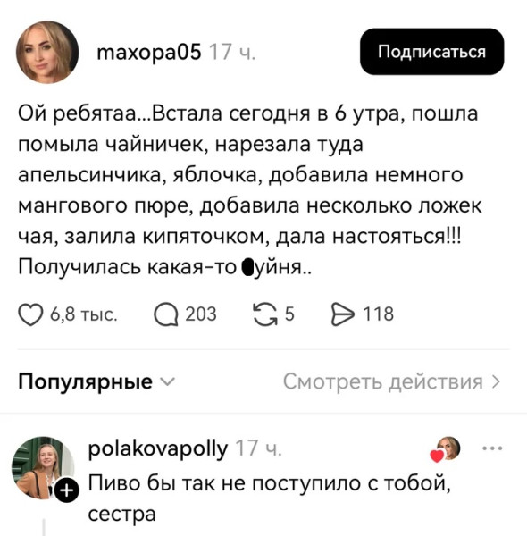 Мем, Смехалка