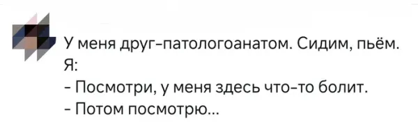 Мем, Смехалка