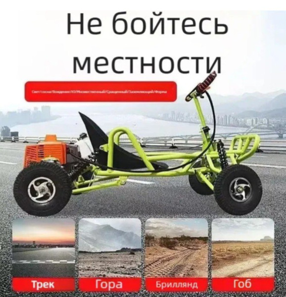 Мем: Ехай смело!, Locksmith