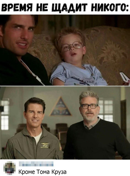 Мем: Идеальный был бы актер для франшизы Горец 😀, koutok