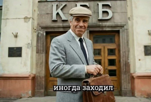 Мем: Наша служба и опасна, и трудна, Юрий Небольсин