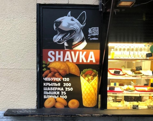 Мем, Антиклептократ