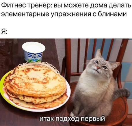 Мем, Смехалка Мем, Смехалка