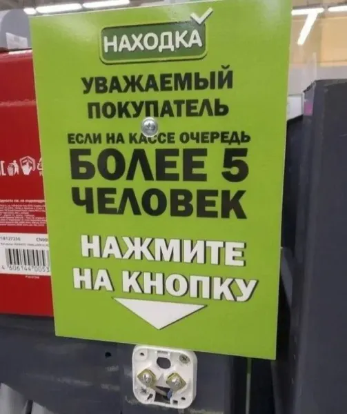 Мем, Смехалка Мем, Смехалка