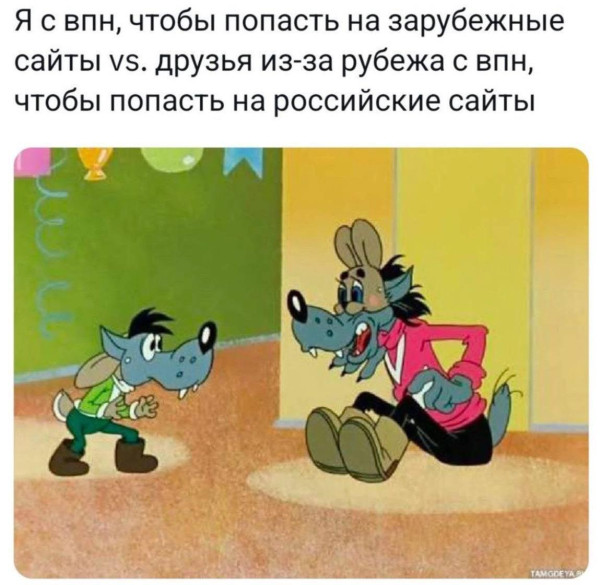 Мем, andreydv1 Мем, andreydv1