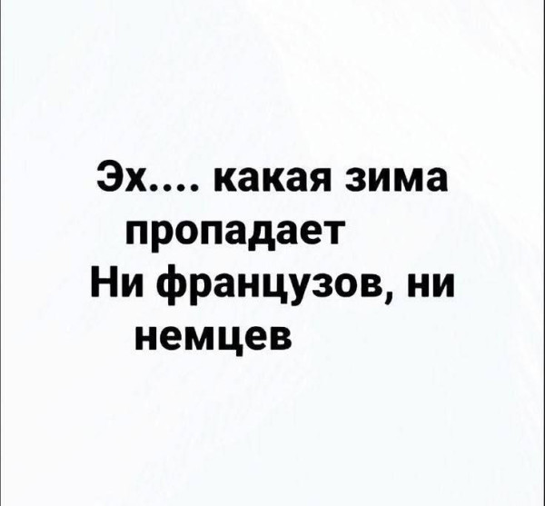 Мем, Максим Камерер Мем, Максим Камерер