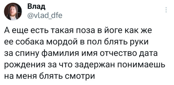 Мем, Максим Камерер Мем, Максим Камерер