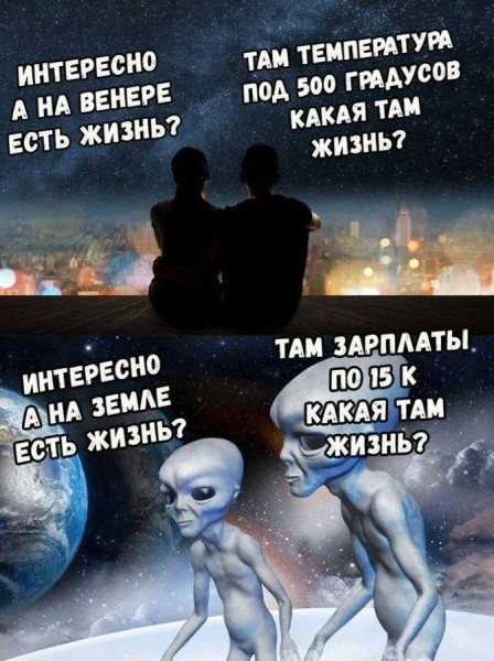 Мем, Ashmedai Мем, Ashmedai