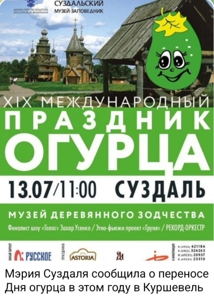 Мем, Ashmedai Мем, Ashmedai